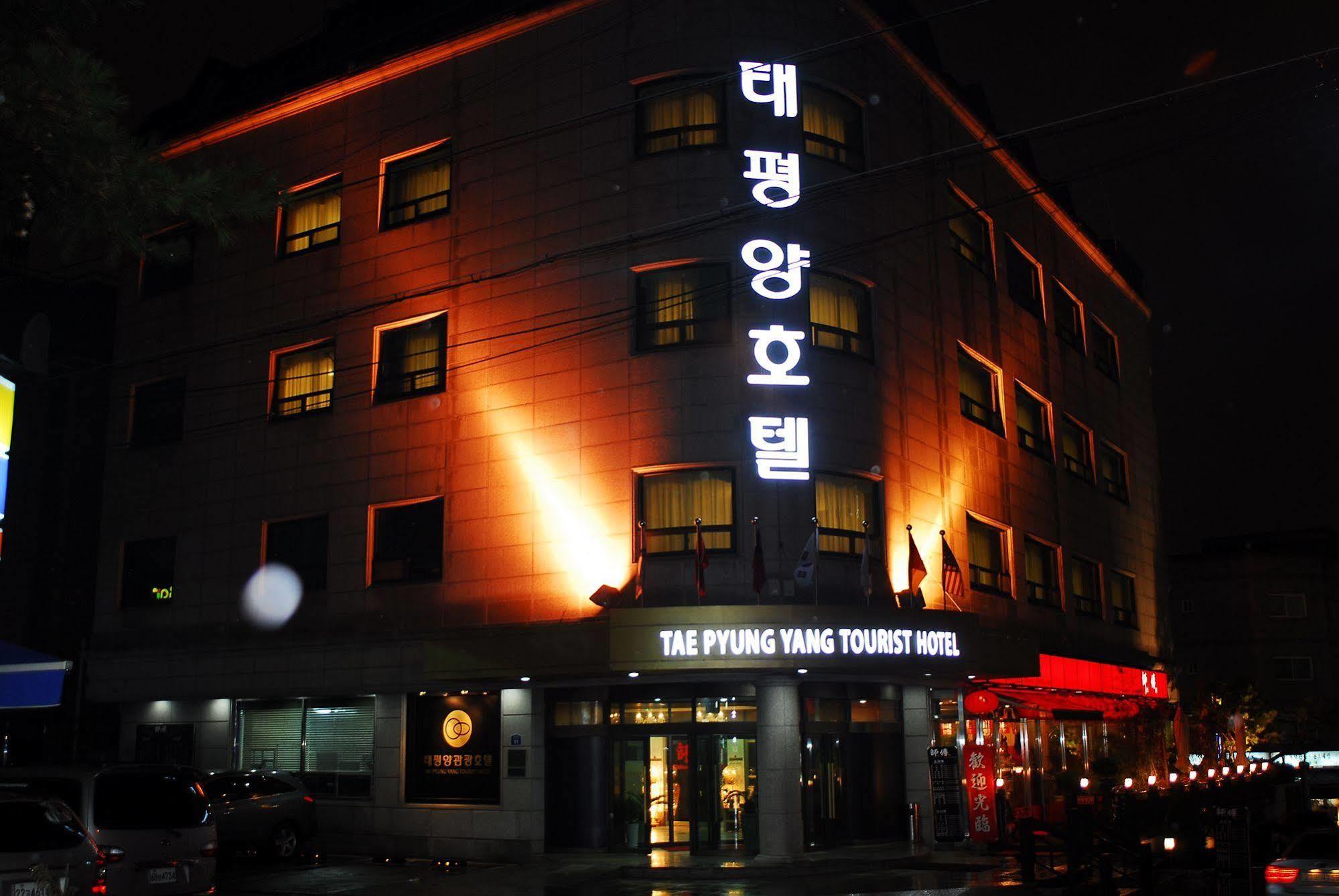 Tae Pyeong Yang Hotel Ansan Eksteriør bilde